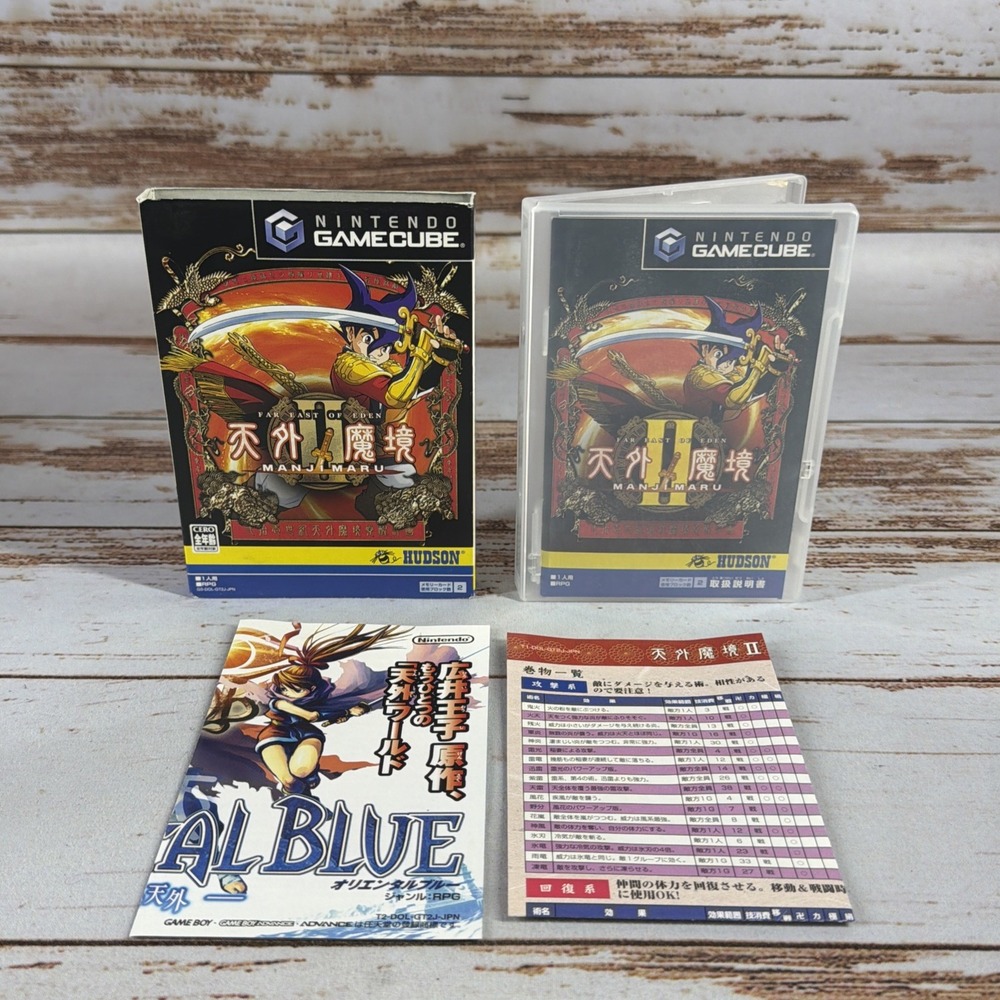 Tengai Makyou 2 Nintendo GameCube